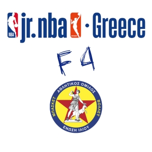 Στο F4 του Jr.NBA η Ένωση Ιλίου!