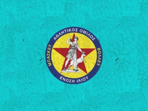 Δήμος Ιλίου: Κοπή Πρωτοχρονιάτικης Πίτας και Βραβεύσεις Αθλητών- Συλλόγων