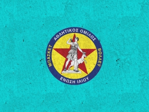 Α.Ο. Ένωση Ιλίου: Συλλυπητήρια ανακοίνωση