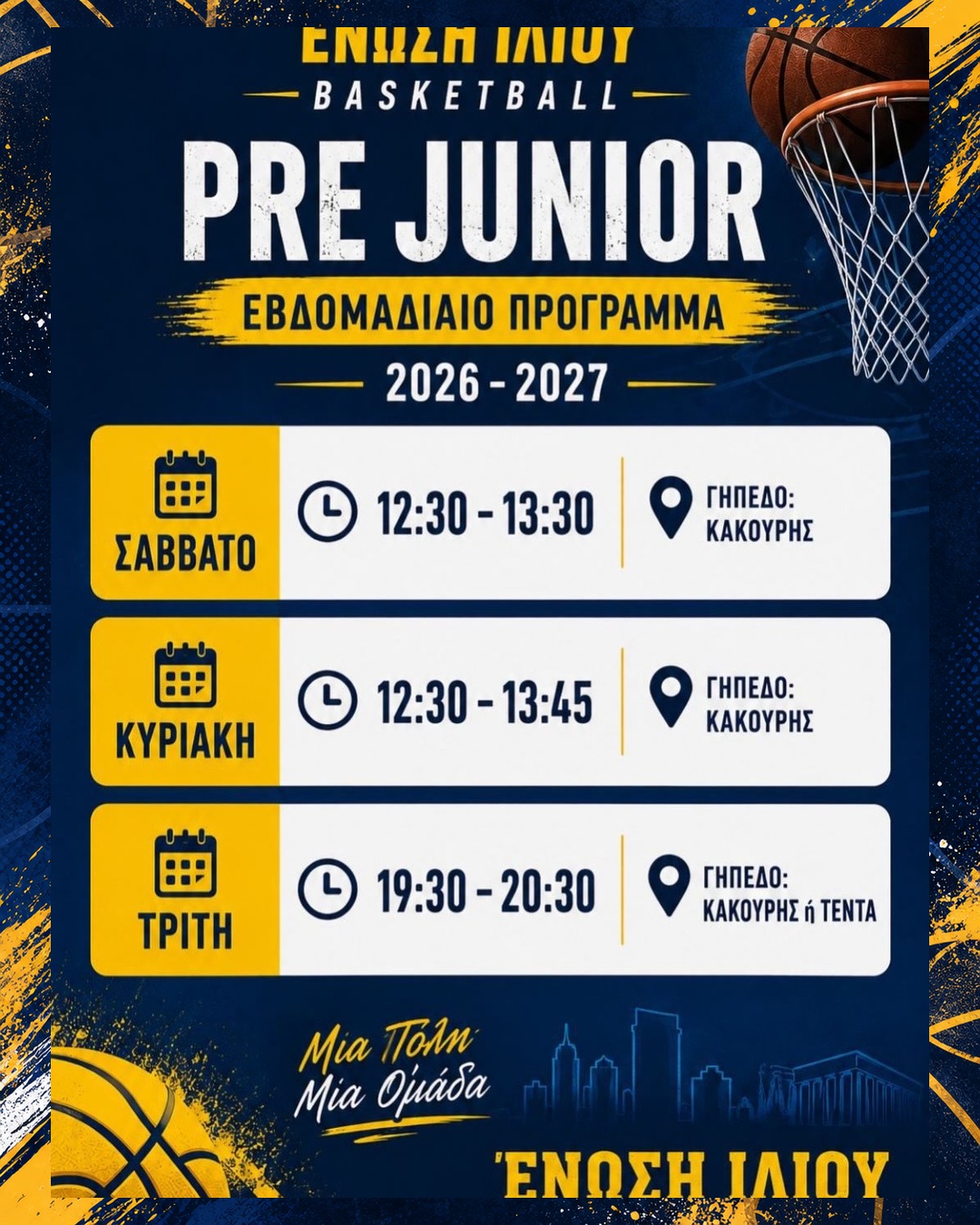 PRE JUNIOR