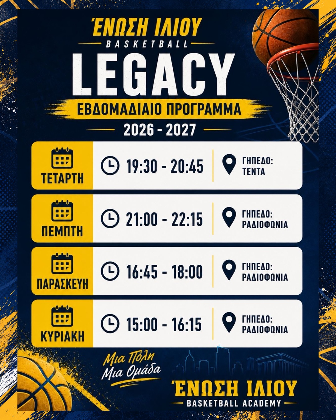 LEGACY