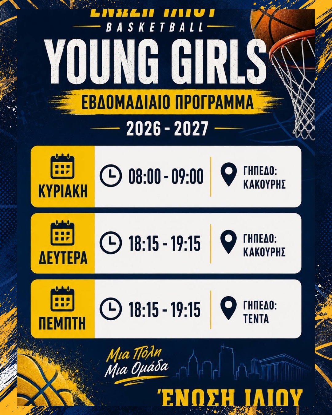 YOUNG GIRLS