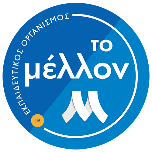 ΤΟ ΜΕΛΛΟΝ